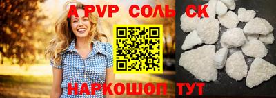 гидропоника Нальчик