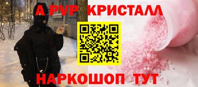 гидропоника Нальчик