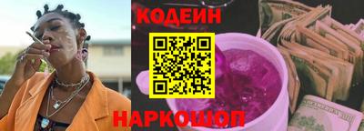 трава Наро-Фоминск