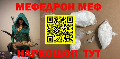 трава Наро-Фоминск