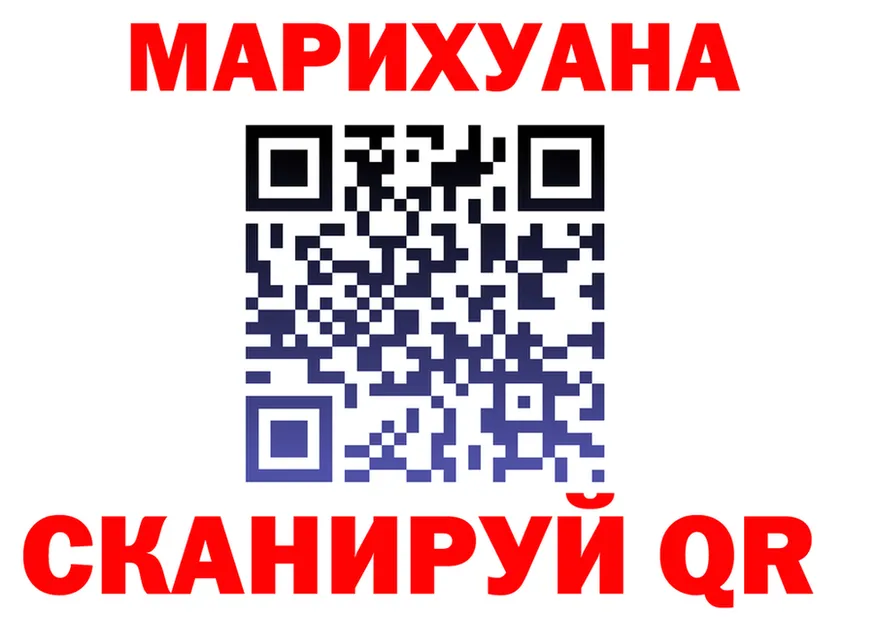 МАРИХУАНА индика зеркало маркетплейс kraken Чернушка