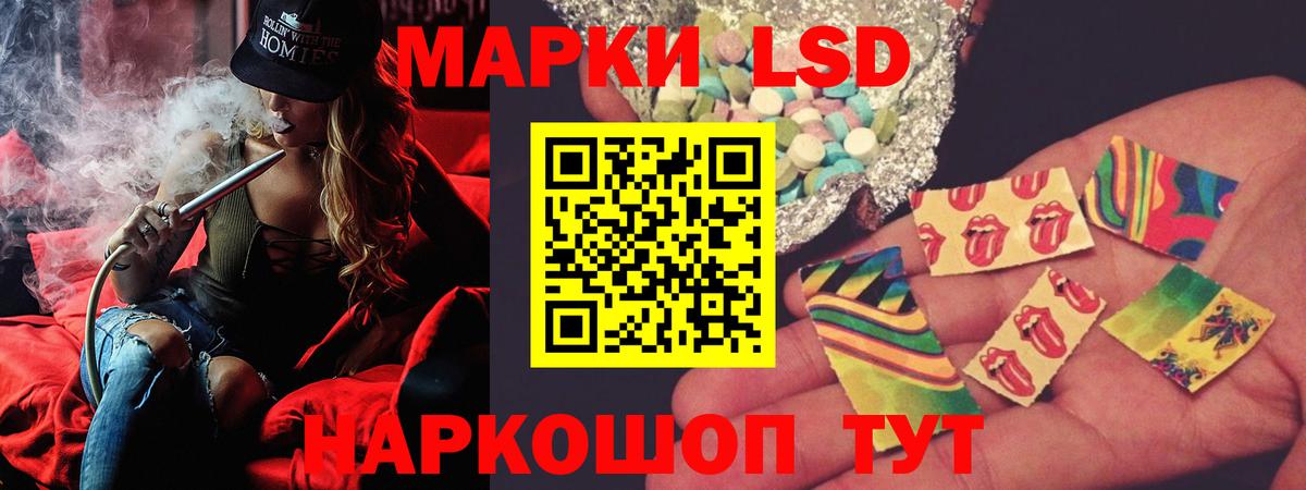 Лсд 25 экстази кислота  Вход с VPN  Чернушка  Лсд 25 экстази кислота 