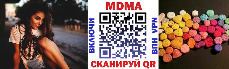 дарнет шоп  Чернушка  MDMA VHQ 
