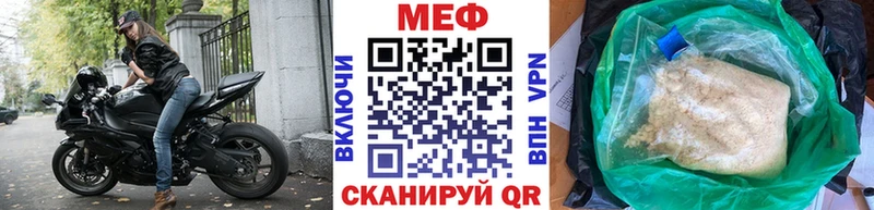 МЯУ-МЯУ мука  что такое   Чернушка 