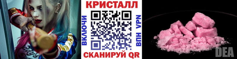 Метамфетамин пудра  купить наркоту  Чернушка 