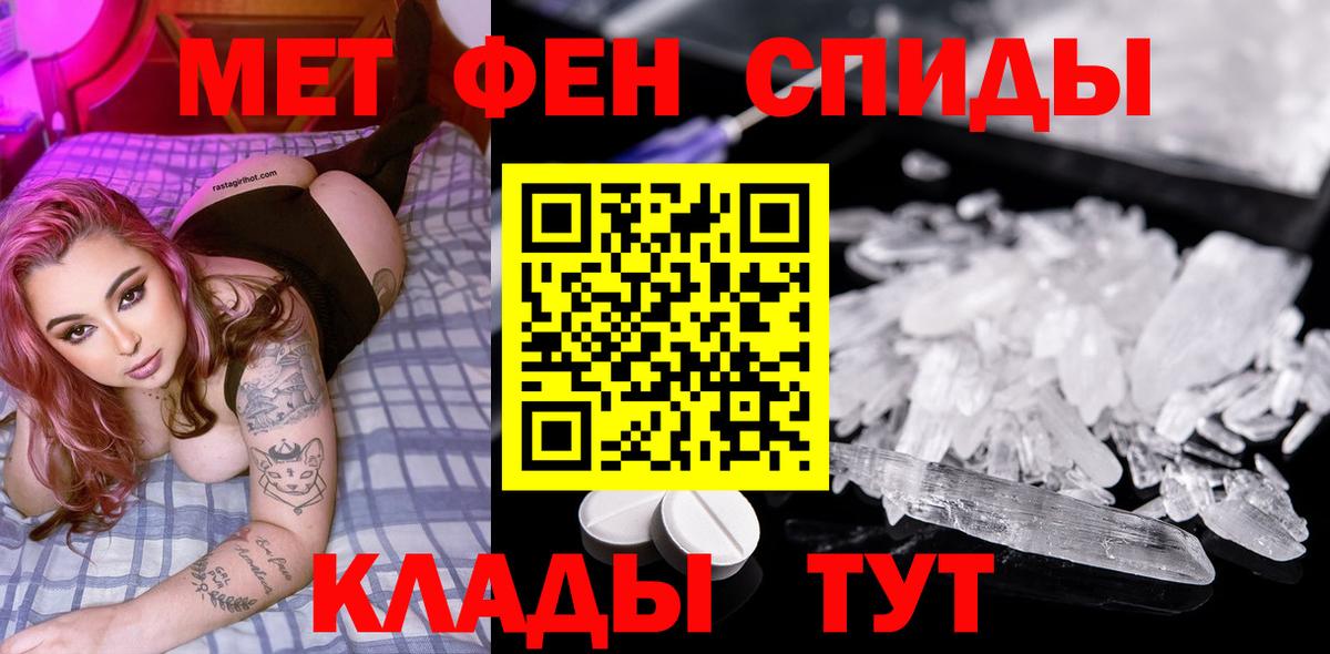 Метамфетамин пудра  Вход с VPN  Метамфетамин пудра  Чернушка 