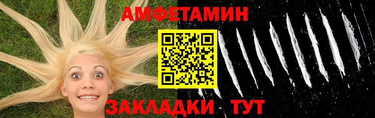 МЕТАМФЕТАМИН Methamphetamine Чернушка