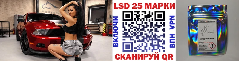 наркошоп  Чернушка  Наркотические марки 1,5мг 