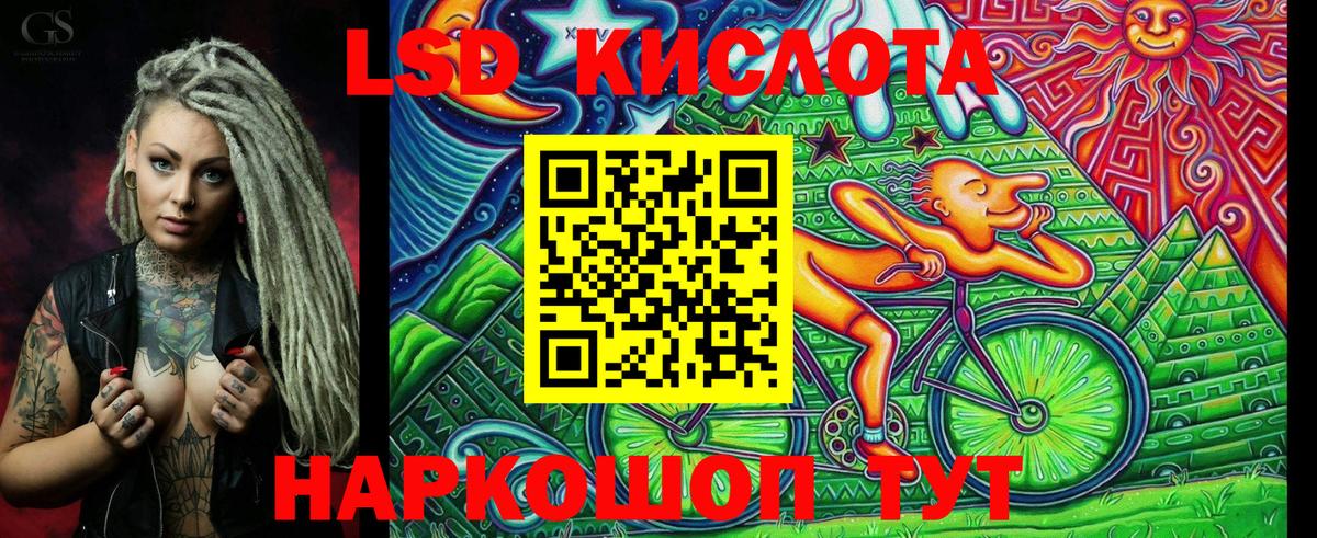 Марки 25I-NBOMe 1500мкг  Вход с VPN  Чернушка 