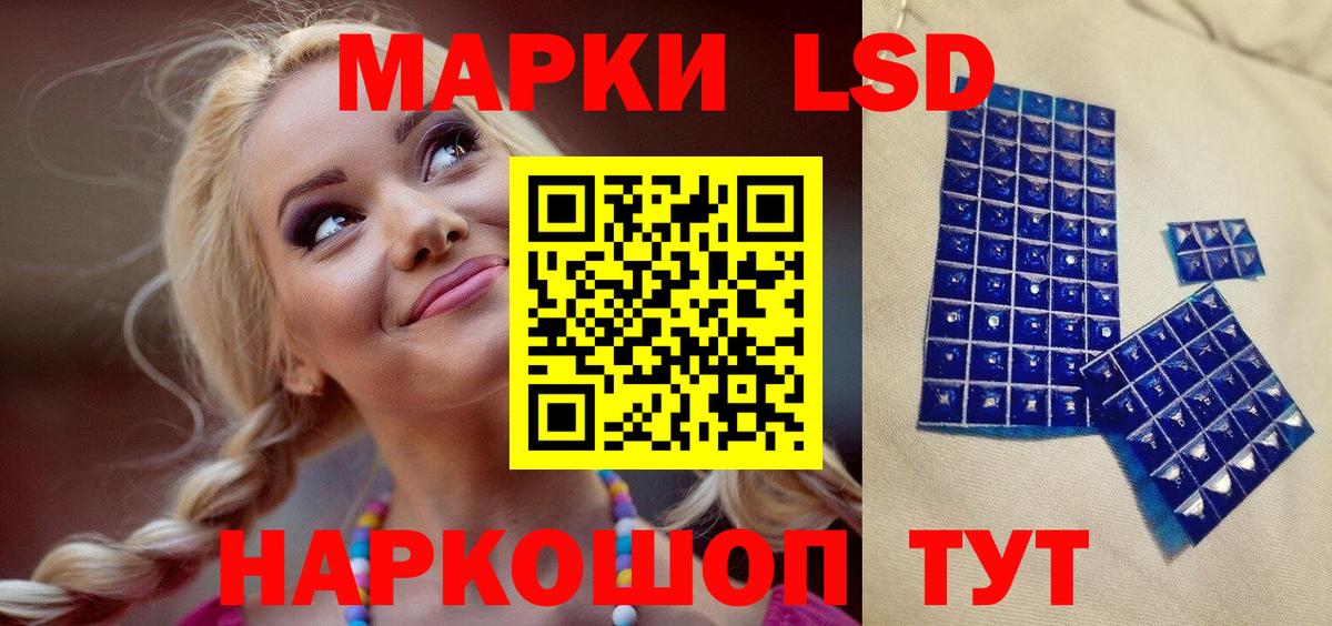 Сколько стоит  Чернушка  Каннабис  Альфа ПВП СК кристаллы  Экстази  Вход с VPN  МЕФ кристаллы 
