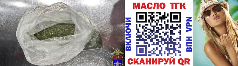 что такое наркотик  Чернушка  Дистиллят ТГК THC oil 