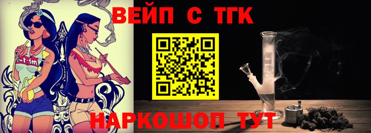 Дистиллят ТГК Wax Чернушка