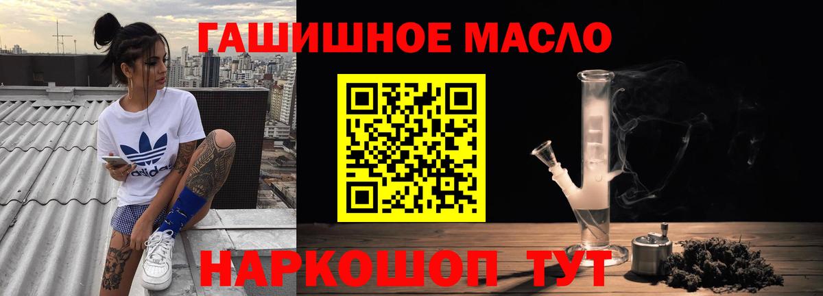 mega зеркало  Чернушка  ТГК вейп 