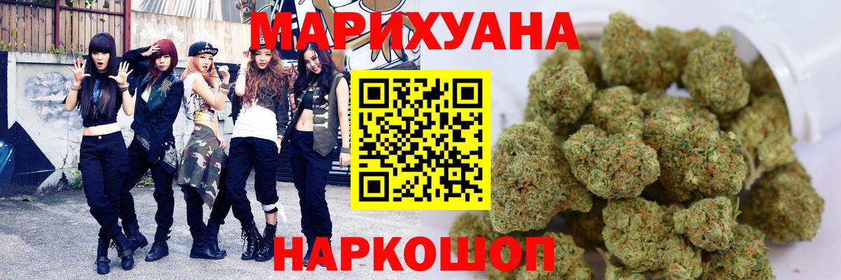 Бошки Шишки тримм Чернушка