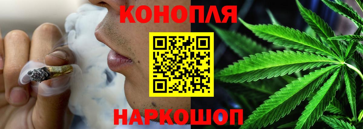 Чернушка  Марихуана гибрид  Бошки марихуана VHQ  Бошки Шишки AK-47  Вход с VPN 