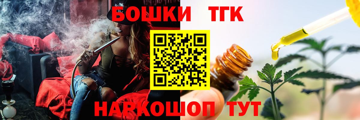 Бошки Шишки план  Чернушка  Бошки Шишки план 